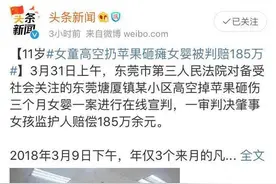 警惕！苹果造就了牛顿，乔布斯，这个苹果毁了女婴的一生图片