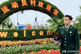 骄傲！这些宜宾籍官兵在2020年荣获三等功以上表彰奖励图片