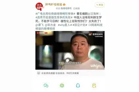 汪海林再度炮轰小鲜肉、肖战躺枪、蔡徐坤秀肌肉照回应质疑图片