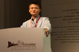 马云为什么要开炮金融监管？他真正瞄准的究竟是什么？图片