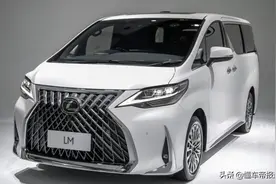 新车 |“高配版埃尔法”，雷克萨斯LM350实车曝光，配3.5升V6动力图片