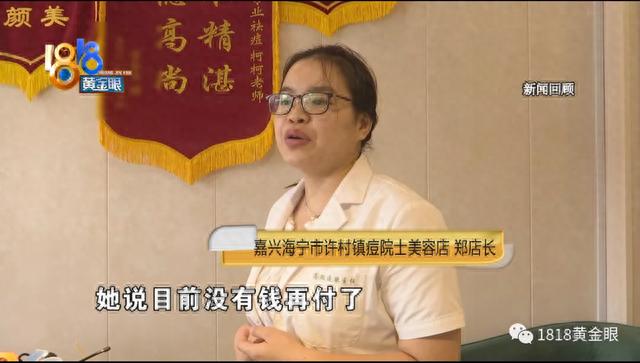 微粒贷逾期两个月了怎么办，美丽分期贷款正规么 配图04