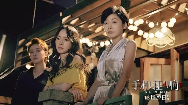 没有人能笑着从爱人手机里走出来《来电狂响》说出隐藏的秘密