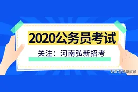 速看！考公务员最坑的几大专业，有你的专业吗？图片