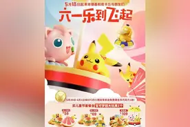 是谁在炒肯德基玩具？网上开启代吃服务，二手玩具价格翻数倍图片