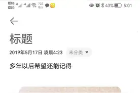 深圳负债后，有多少人能从深渊里爬出来，负债之路真让人生不如死图片