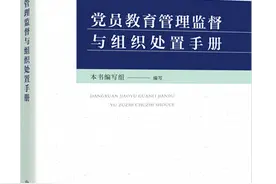 高校党组织该如何加强对党员的学习教育和关怀帮扶？图片