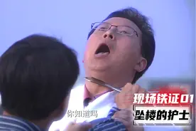 悬疑：护士上班期间常被院长叫走，医生丈夫起疑，设了一盘死局图片