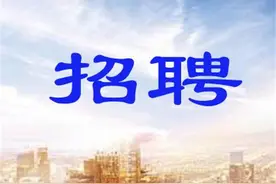 云南省药品监督管理局2021年公开招聘公告图片