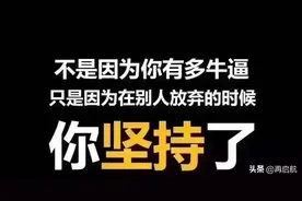 全人口学历比例！高中6.01亿，42.9%，专本硕博又占多少图片