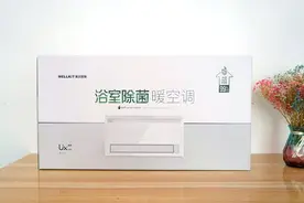 传统浴霸总感觉在“烧烤”自己，这款浴室空调让洗澡舒服多了图片