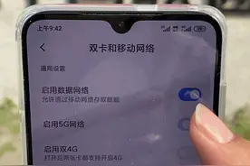 大量5G用户吐槽：“换了5G手机，网速比4G还慢”图片