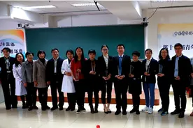 28名青年才俊同台竞技！这项重要赛事，已在北京协和医学院举办22年！图片