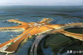 凤凰展翅，4年建成的北京大兴国际机场，拿下多项世界第一图片
