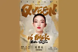 VaVa毛衍七“凰者归来”成都演唱会图片