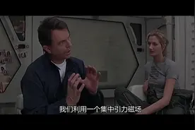 浅谈恐怖片《黑洞表面》又名《撕裂地平线》图片