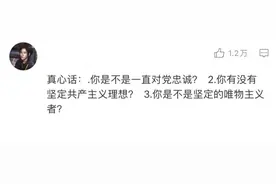 话题：有哪些刺激好玩的【真心话大冒险】的题目图片