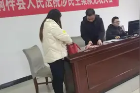 无奇不有！被执行人竟用冥币支付执行案款……最终得不偿失图片