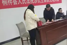 无奇不有！被执行人竟用冥币支付执行案款……最终得不偿失图片