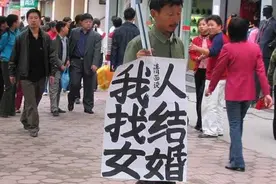 8090还结不了婚，“缺房”正刷新中国光棍数量！达3500万图片