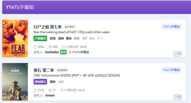 全国最大的看片工具，现在全都凉了
