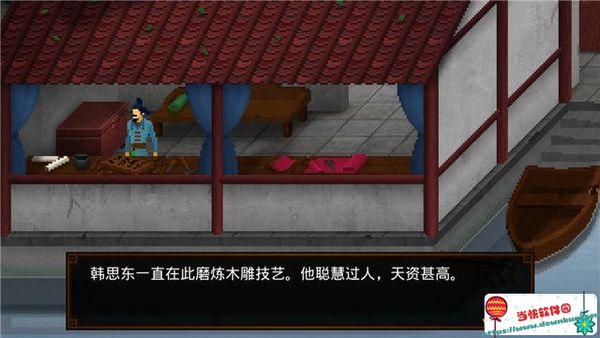 狄仁杰之锦蔷薇全剧情流程攻略