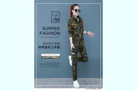 时尚休闲迷彩服运动套装图片