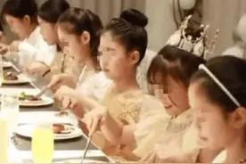 1张“小名媛聚会”照片曝光：一次3800，过不上你想要的贵族生活图片