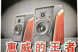 从M200到M200MKIII—惠威原木豪华版有源桌面音箱图片