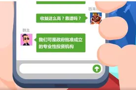 《西游记》里的大bug！西海龙王到底叫敖闰，还是敖顺？图片