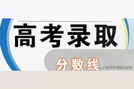 2021年中国220所一本大学排名，分为3批次，考生一定要注意图片