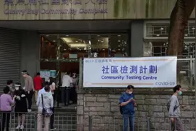 香港推出“安心出行”移动应用程序助抗疫图片