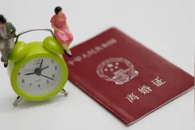 离婚冷静期真的来了！怎么个“冷静”法？图片