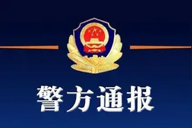 “家长送老师特制锦旗”系虚假视频 江苏一男子被警方传唤图片