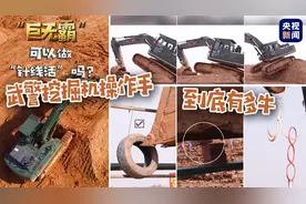 武警挖掘机操作手到底有多牛？来吧，展示图片