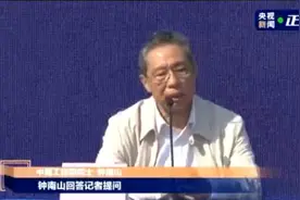 钟南山：无症状感染者也有明显传染性 农村地区春节期间要注意这些图片