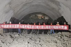 全长5456米！云南镇清高速公路大梁山隧道右幅顺利贯通图片