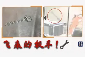 暴脾气！嫌火车吵 男子将扳手扔向火车玻璃图片