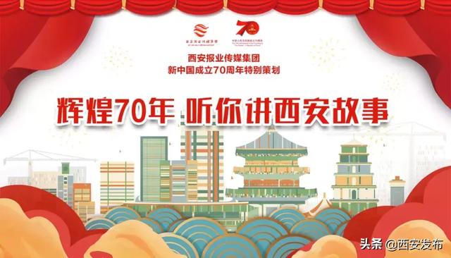 辉煌70年 听你讲西安故事 | 上九天揽月,西安航天人的飞天梦