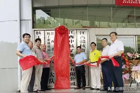 南昌中核职业培训学校举行揭牌仪式暨职业教育座谈会图片