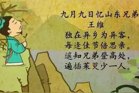 两首唐诗，尽显重阳节四个风俗图片