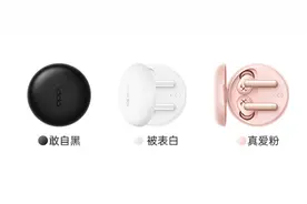 老罗直播推荐的爆款OPPO Enco W31真无线耳机实际体验怎么样？图片