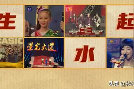 最早的选秀到底是什么样的？图片