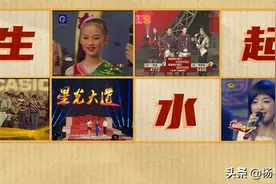 最早的选秀到底是什么样的？图片