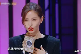 王子文上节目吐槽前任，自曝被初恋劈腿，阚清子：不要活在过去图片