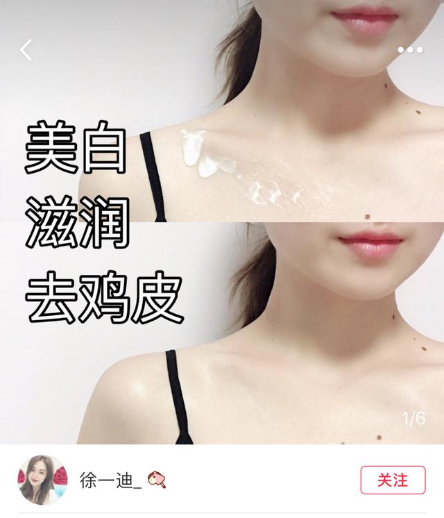 希那塔身体乳盖怎么打开
