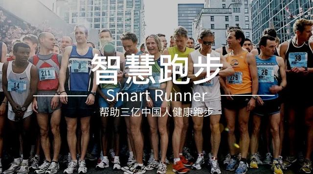 长跑补液有原则，勿因忽视毁训练