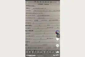 金茂府业主560万被“羁押”两年 11万房款又被扣？图片