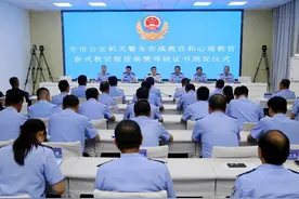 张掖市公安局举行警务实战教官和心理教官新式教官服授装暨等级证书颁发仪式图片