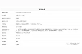 新力欣悦湖地块神速备案！项目信息正式出炉！图片